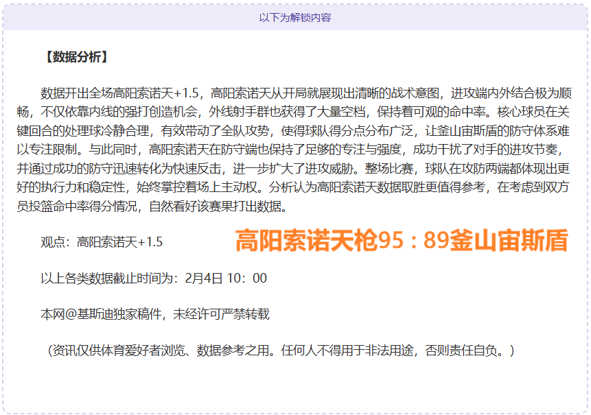 年大棠红叶,精选三条登,山径,咪咕体育,咪咕体育直播平台