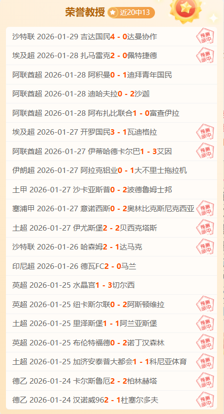 年大棠红叶,精选三条登,山径,咪咕体育,咪咕体育直播平台