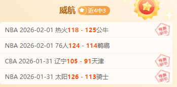 克罗斯重返,战场挑战重,法德对决数,咪咕体育,咪咕体育直播平台