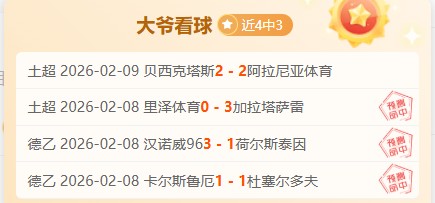 激战正酣,里昂与里尔,巅峰对决,咪咕体育,咪咕体育直播平台