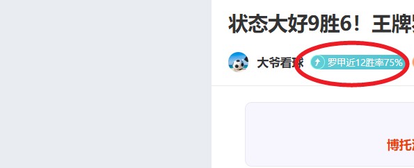 孔帕尼展望,未来,磁卡时代来,咪咕体育,咪咕体育直播平台