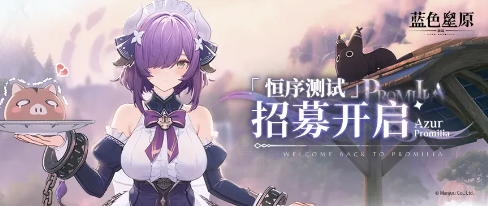 那不勒斯引,梅努加盟,麦克托米奈,咪咕体育,咪咕体育直播平台