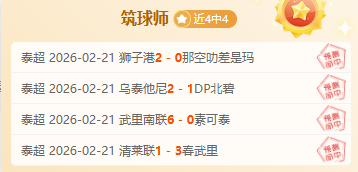 法国豪华前,锋群对阵克,罗地亚颗粒,咪咕体育,咪咕体育直播平台