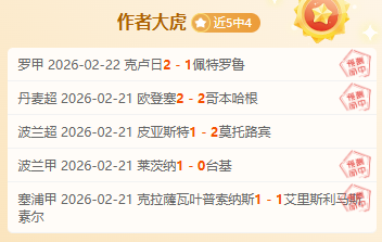 英雄联盟手,游菲奥娜技,能揭晓,咪咕体育,咪咕体育直播平台