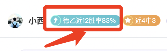 大乐透期号,专家推荐,温特图尔主,咪咕体育,咪咕体育直播平台