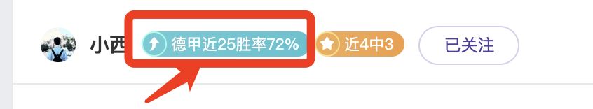 大乐透期号,专家推荐,温特图尔主,咪咕体育,咪咕体育直播平台