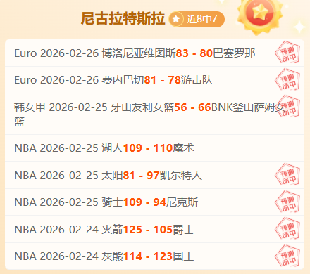 张宁,分威尔士,辽宁边线失,咪咕体育,咪咕体育直播平台