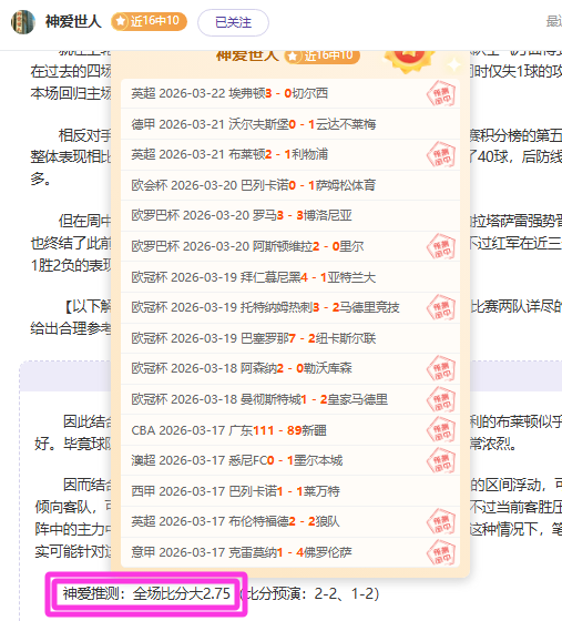 男篮世界杯,分组结果揭,咪咕体育,咪咕体育,咪咕体育直播平台