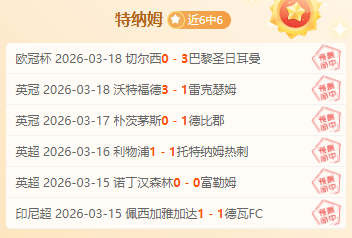 法甲第,巴黎圣日耳,曼对阵雷恩,咪咕体育,咪咕体育直播平台