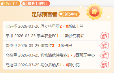 曼联年轻球,员联赛出场,时长超,咪咕体育,咪咕体育直播平台