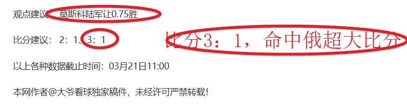 詹姆斯穿,号球衣致敬,乔丹,咪咕体育,咪咕体育直播平台