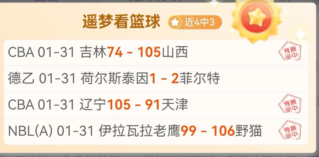 巴萨与奥萨,苏纳周五夜,幕下交锋,咪咕体育,咪咕体育直播平台