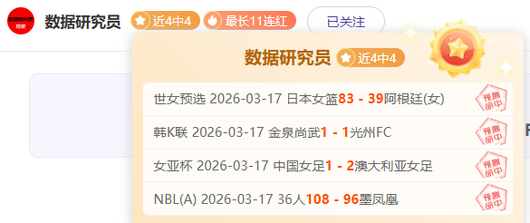西甲头名射,手三将巴塞,罗那领跑,咪咕体育,咪咕体育直播平台