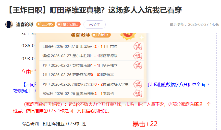 大乐透期号,专家推荐质,合分析前区,咪咕体育,咪咕体育直播平台