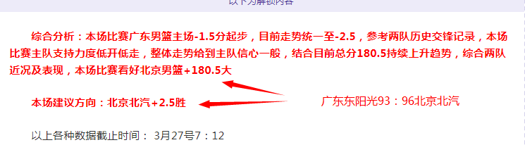 大乐透期号,专家推荐分,谁敢轻视风,咪咕体育,咪咕体育直播平台