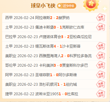 周六,意甲赛事,米兰对乌迪,咪咕体育,咪咕体育直播平台