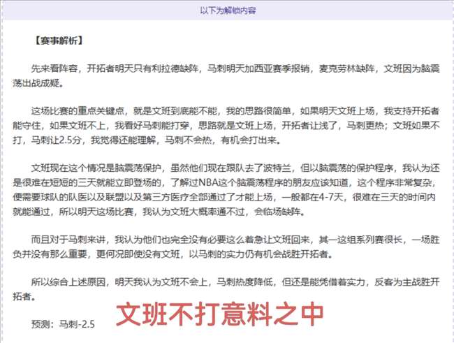 拜仁本赛季,主场,连胜,咪咕体育,咪咕体育直播平台