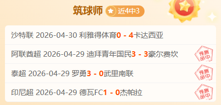 戴維斯雙響,炮助勇士擒,活塞,咪咕体育,咪咕体育直播平台