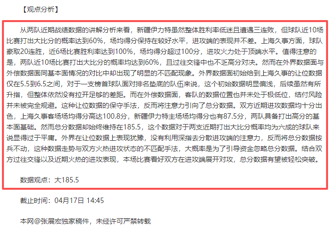 欧冠八强球,员出场榜,穆勒,咪咕体育,咪咕体育直播平台