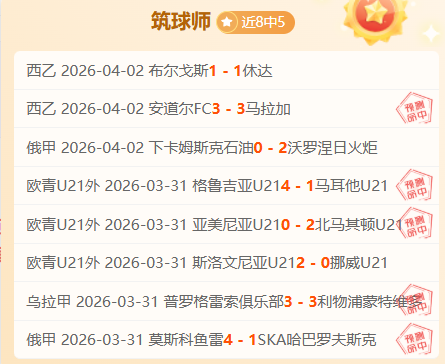排列五,期专家质合,推荐及前区,咪咕体育,咪咕体育直播平台
