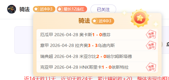 德国球衣号,码调整,鲍曼披,咪咕体育,咪咕体育直播平台