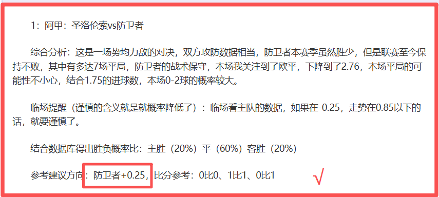 排列三,期专家质合,分析推荐前,咪咕体育,咪咕体育直播平台
