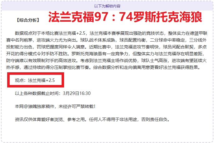 福彩,期专家质合,分析,咪咕体育,咪咕体育直播平台