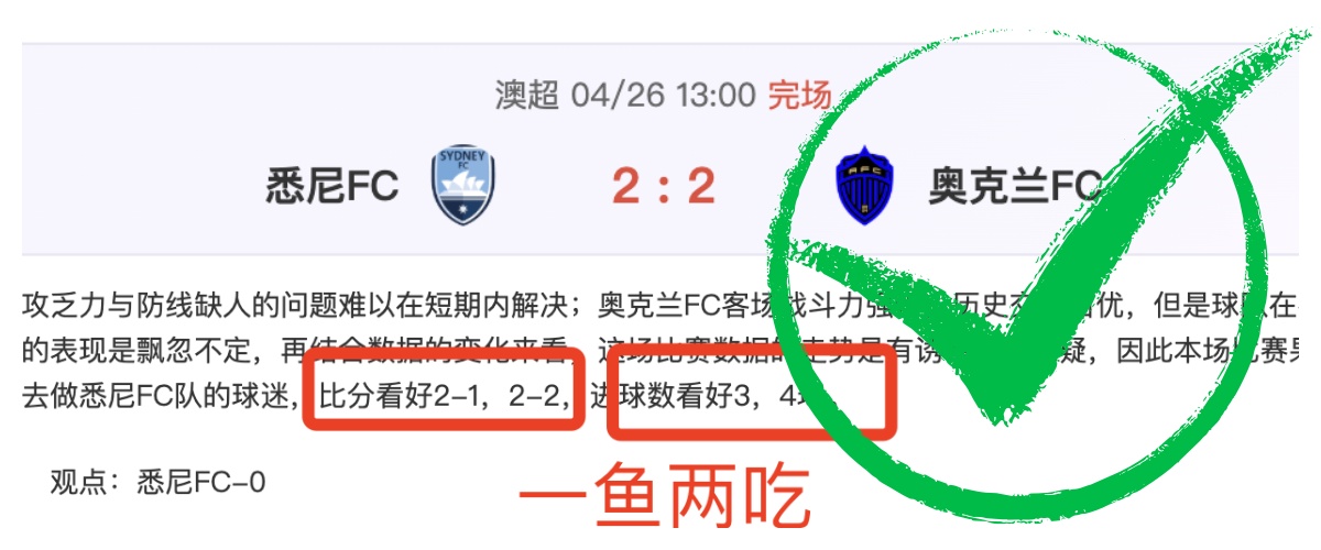 萨利巴对垒,姆巴佩,阿森纳欧冠,咪咕体育,咪咕体育直播平台