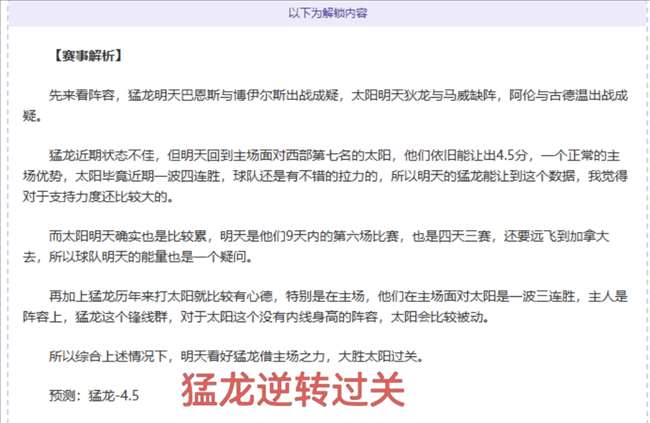 排列三,期专家预测,最准藏机图,咪咕体育,咪咕体育直播平台