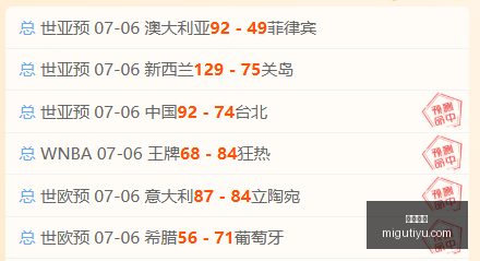 咪咕体育,咪咕体育直播平台,咪咕体育,咪咕体育直播平台