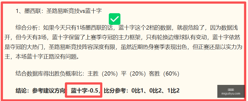 咪咕体育,咪咕体育直播平台,咪咕体育,咪咕体育直播平台
