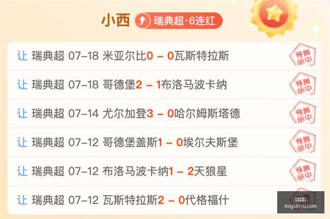 咪咕体育,咪咕体育直播平台,咪咕体育,咪咕体育直播平台