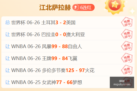 咪咕体育咪,咕体育直播,平台突发变,咪咕体育,咪咕体育直播平台