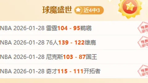 狼队夜战蜜蜂，连胜势头再续，今夜谁能傲视群雄？23时英超对决，悬念即将揭晓！