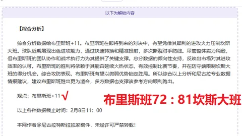 激战正酣！里昂与里尔巅峰对决，法甲焦点战一触即发，比分揭晓！🏆🔥