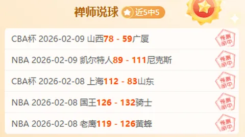 瓜迪奥拉公布：多库预计休战两周，特拉福德队冬季转会窗口保住主力位置