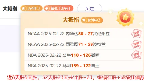 马布里辟谣前助理微博虚假信息：启动法律手段，官方微博发布声明
