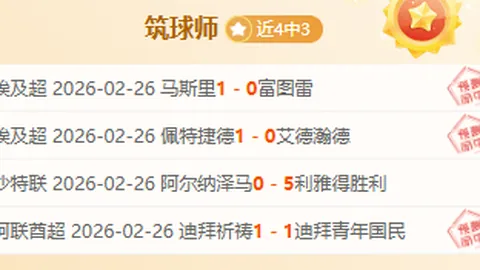 “3月19日NBA对决：雄鹿迎战勇士，洛佩斯经典时刻盘点”