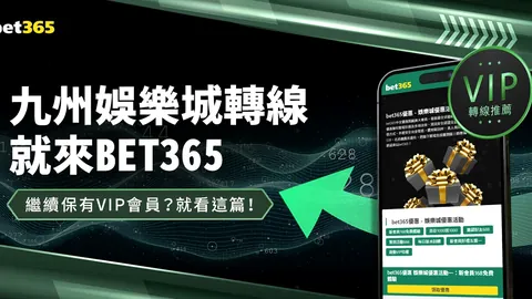 “乔尔金巴伊独入球门，胜利梦碎仍留遗憾：进球虽喜，胜利至上！”