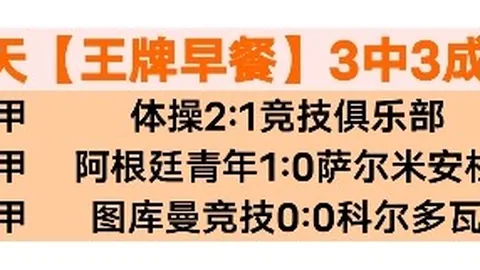 切尔西双冠王荣耀霍尔力挺，驳斥无欧协联冠军实力论调荒谬