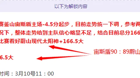 国足年终世界排名跌至近10年最低，港足东亚杯外围赛微升一位