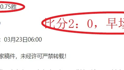 利物浦欧冠淘汰赛客场一球落后8次逆转5次晋级记录分析