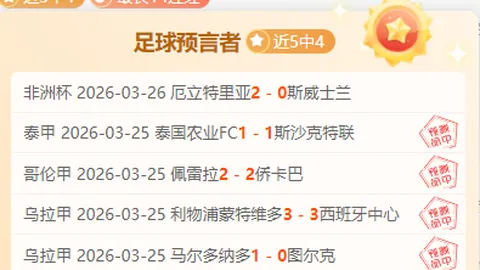 曼联年轻球员联赛出场时长超2129分钟，全国排名第二。