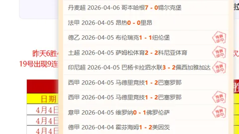 恩佐夏窗离队传闻：切尔西专家解析皇马、巴黎关注