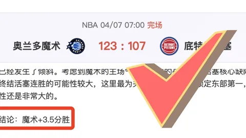大乐透期号专家质合推荐：前区十码详析及胜负总分