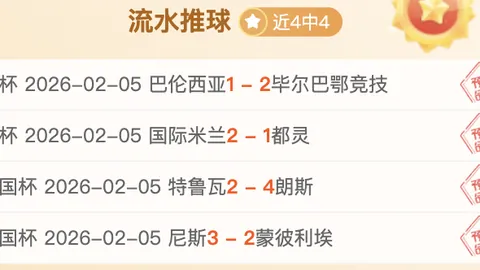 大乐透期号专家推荐：质合分析胜负预测