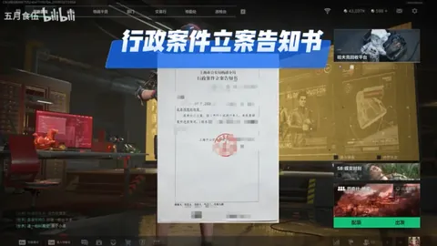 福彩3D第2026078期洞庭湖专家预测