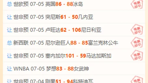 咪咕体育 094954 6