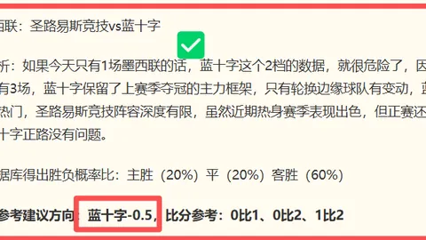 咪咕体育 100800