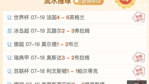 咪咕体育 101139 5